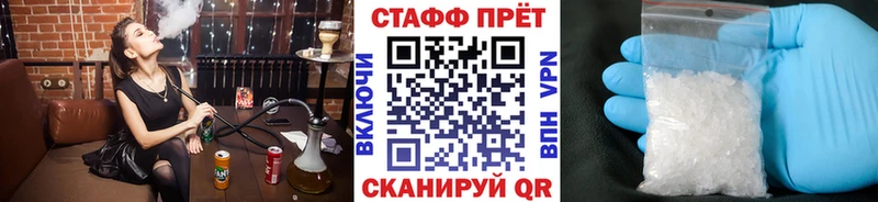 МАРИХУАНА Комсомольск