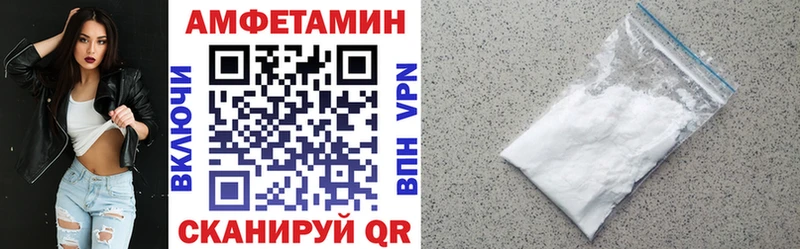 где купить наркотик Комсомольск Amphetamine 97%