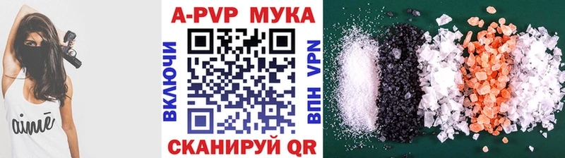 Alpha-PVP СК КРИС  Комсомольск 