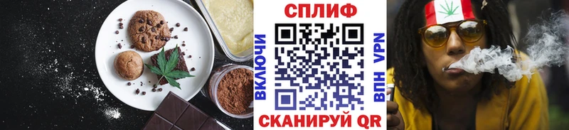 ссылка на мегу   магазин продажи   Комсомольск  Canna-Cookies конопля 