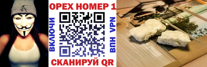 blacksprut сайт  Комсомольск  Кокаин 97% 
