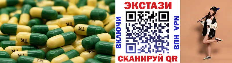 Ecstasy louis Vuitton  omg онион  Комсомольск  купить  