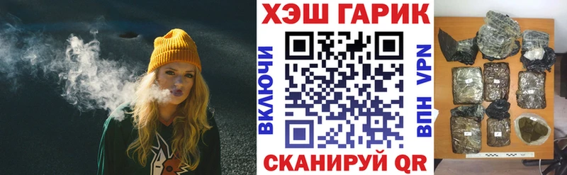 где купить наркотик  Комсомольск  blacksprut вход  Гашиш Cannabis 