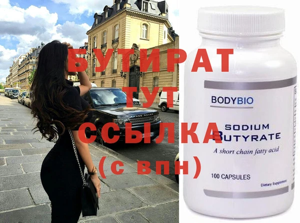 хмурый Армянск