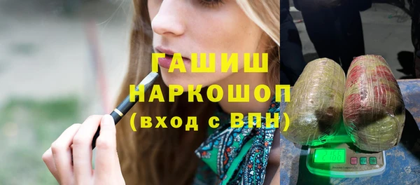 гашик Аркадак