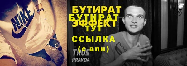 хмурый Балахна