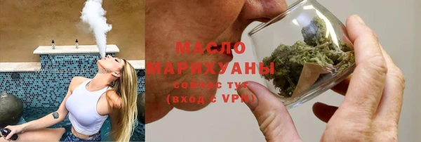 хмурый Армянск