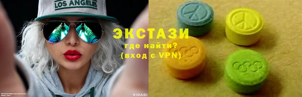 ПСИЛОЦИБИНОВЫЕ ГРИБЫ Баксан