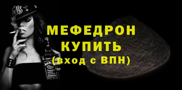 mix Балабаново