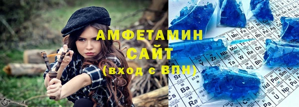 хмурый Армянск