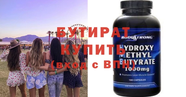 стафф Арсеньев