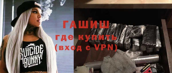 наркотики Беслан