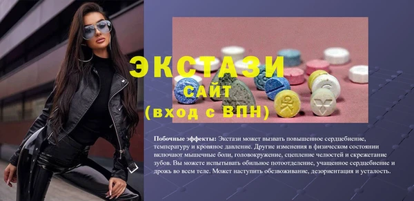 стафф Арсеньев
