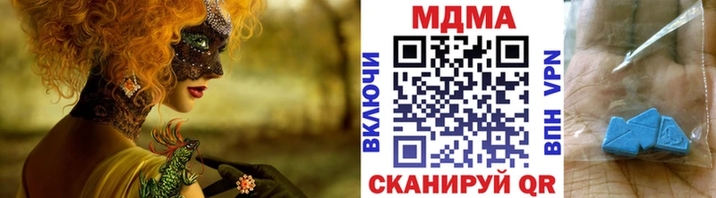 МДМА VHQ  Комсомольск 