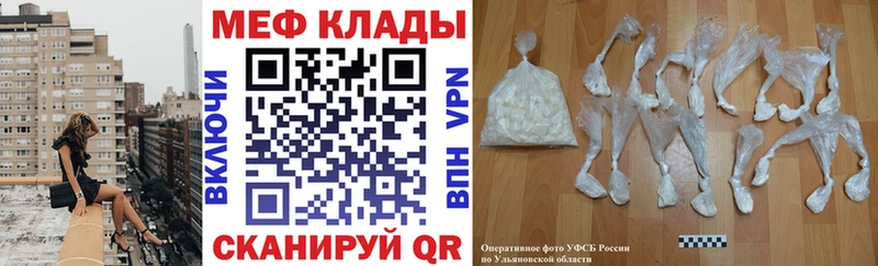 блэк спрут зеркало  Комсомольск  Меф mephedrone 