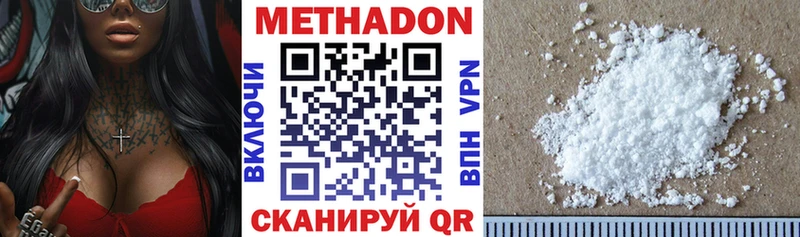 KRAKEN маркетплейс  Комсомольск  Метадон кристалл 