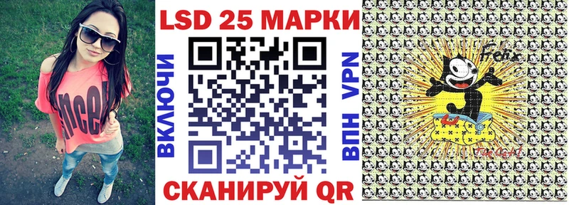 Марки N-bome 1,5мг  Комсомольск 