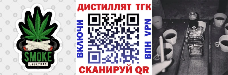 ТГК гашишное масло  Комсомольск 