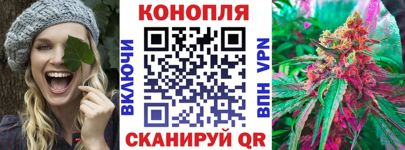 Марихуана семена  Комсомольск 